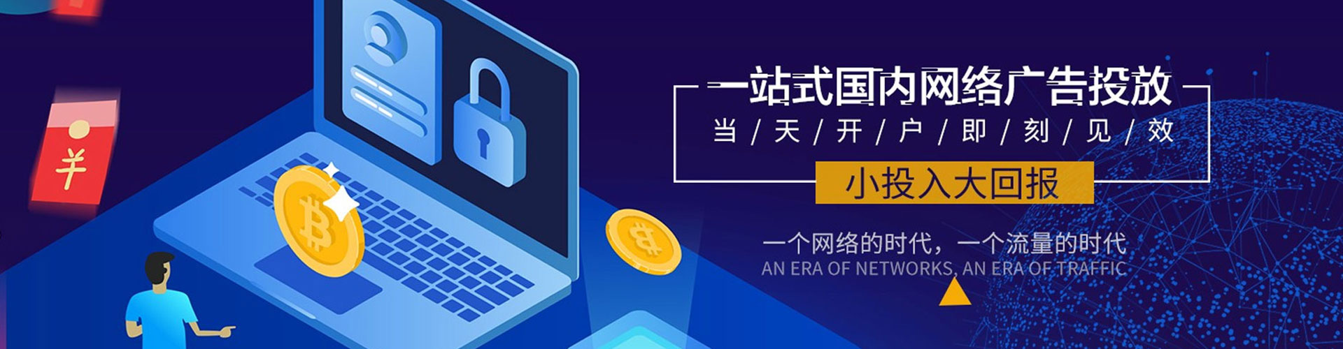 临河头条信息流