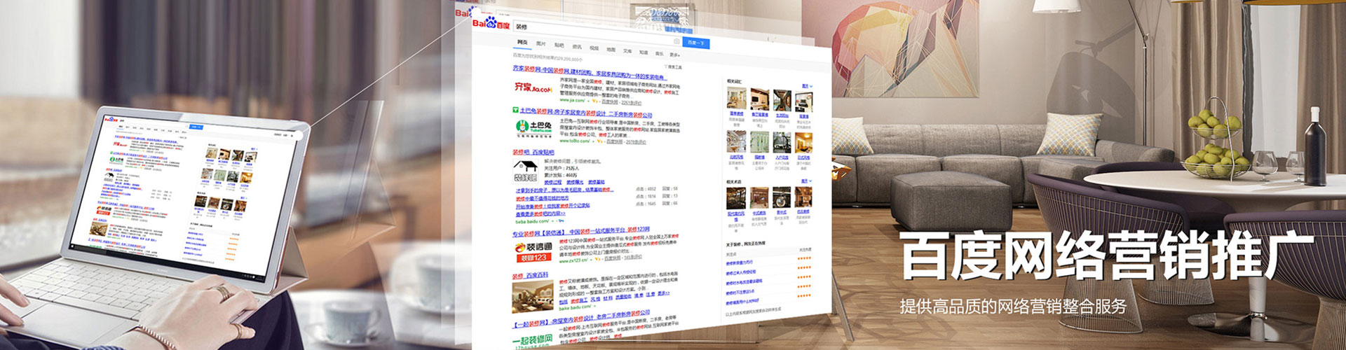 临河微博信息流