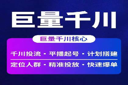 成功企业如何借助百度推广代运营公司实现逆袭